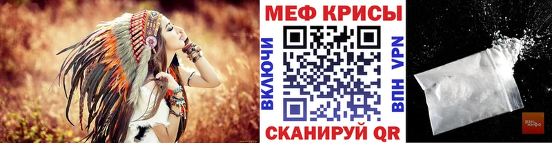 Меф VHQ  Купить  Коркино 